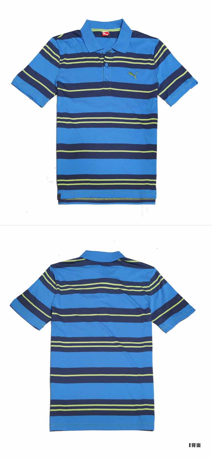 puma 彪马短袖polo 男款 81850706 青蓝色 l