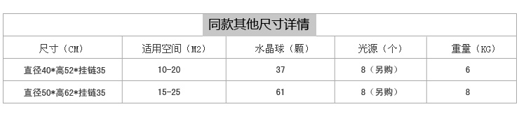 蒙特丽 金黄色水晶吊灯94036-500 豪华餐厅灯客厅灯卧室灯具(B) 大号 500*500mm