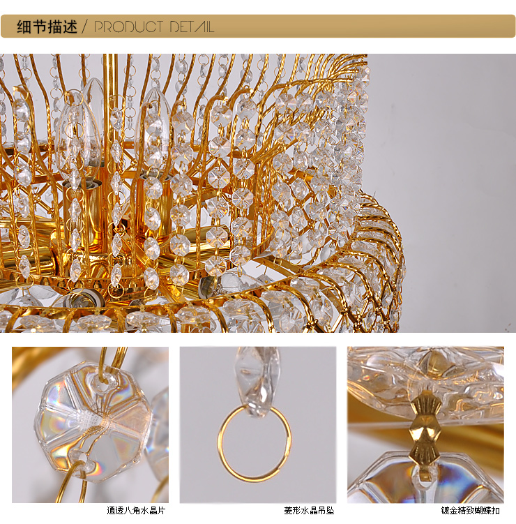 蒙特丽 金黄色水晶吊灯94036-500 豪华餐厅灯客厅灯卧室灯具(B) 大号 500*500mm
