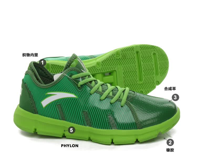 anta 安踏 篮球鞋 男鞋 11221146-3 11221146-5 绿 白 44