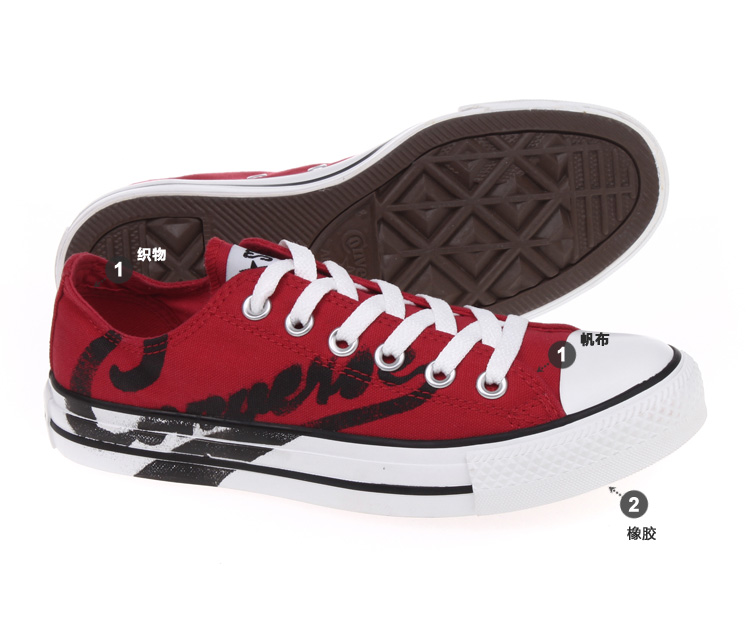 converse/匡威 帆布鞋 男鞋 118186 校园红 碳灰色 41