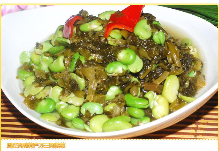 周庄特产旅游食品 万三阿婆菜酱腌菜200g*3包