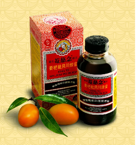 京都念慈庵蜜炼川贝枇杷膏(止咳润肺缓解咳嗽咽喉干痒)150ml/瓶