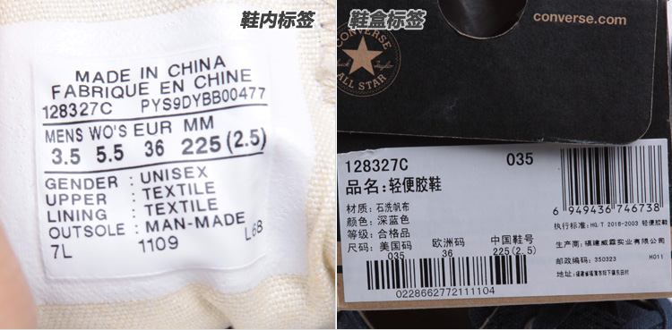 converse 匡威帆布鞋 男女款 128327 蓝色 36.