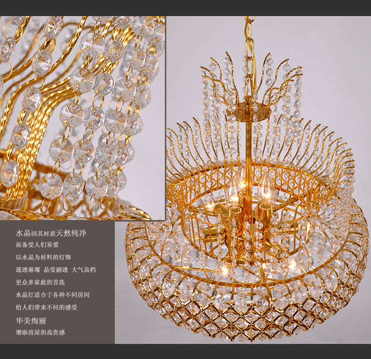 蒙特丽 金黄色水晶吊灯94036-500 豪华餐厅灯客厅灯卧室灯具(B) 大号 500*500mm