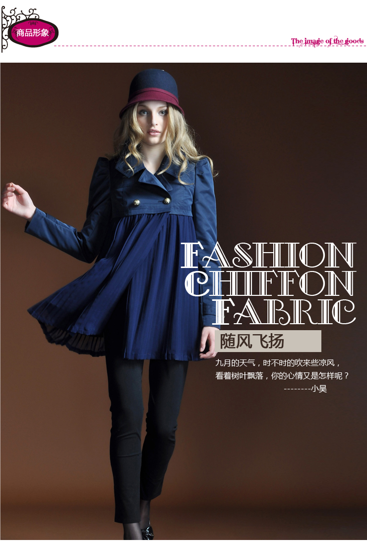 bessie贝茜 品质女装2012秋装新款 百褶甜美风衣中长款外套bs12alc010