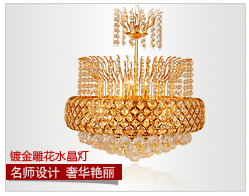 蒙特丽 金黄色水晶吊灯79088-500 豪华餐厅灯客厅灯卧室灯具(B) 大号 500mm