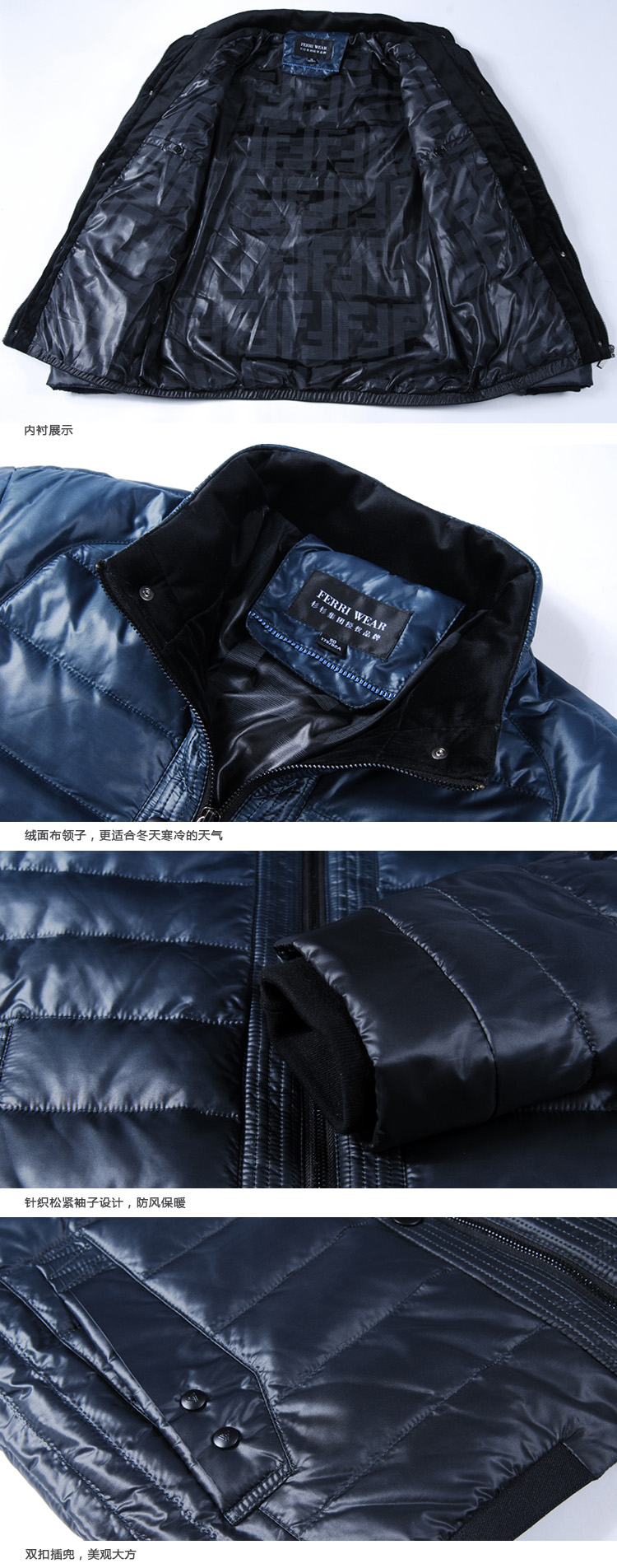 杉杉集团授权品牌菲莱威尔2102冬季新品男士渐变韩版修身羽绒服时尚