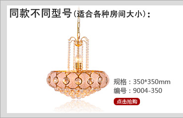蒙特丽 金黄色水晶吊灯9004-550 豪华餐厅灯客厅灯卧室灯具 菠萝宝珠(B) 大号- 500*500mm