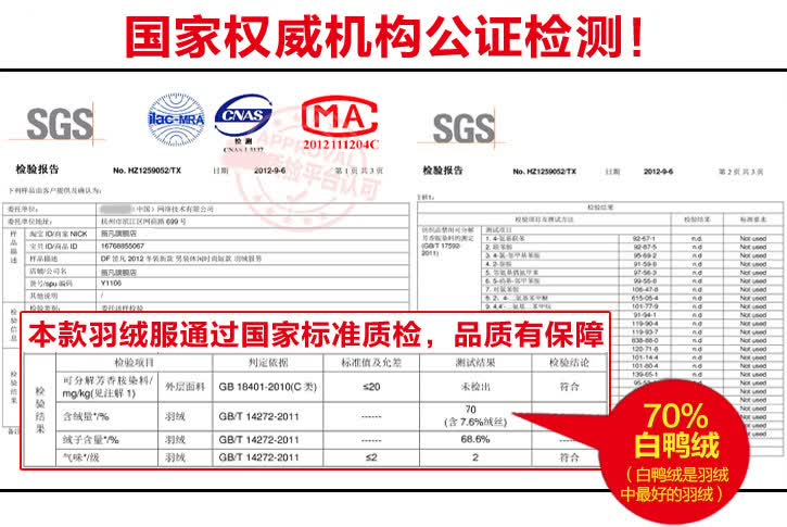 鹅绒市场供应：温暖冬日的最新趋势