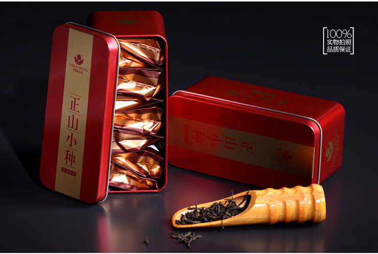 大宝山茶叶桐木关特级正山小种红茶年货礼盒240g