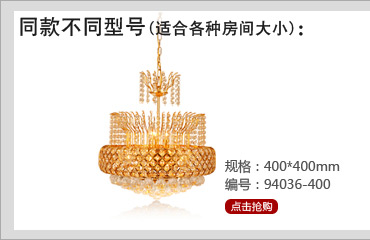 蒙特丽 金黄色水晶吊灯94036-500 豪华餐厅灯客厅灯卧室灯具(B) 大号 500*500mm