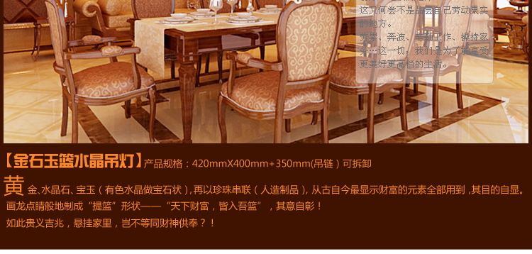 蒙特丽 金黄色水晶吊灯9630-420 豪华餐厅灯客厅灯卧室灯具 宝石金篮(B) 420mm
