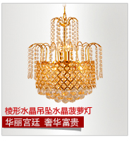 蒙特丽 金黄色水晶吊灯79088-500 豪华餐厅灯客厅灯卧室灯具(B) 大号 500mm
