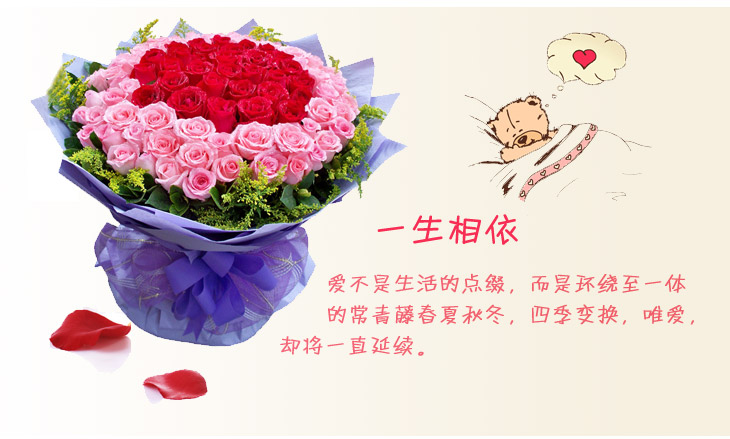 广州深圳鲜花快递99朵玫瑰花生日祝福爱情花束送恋人送爱人生日礼物