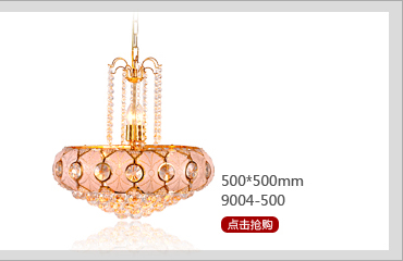 蒙特丽 金黄色水晶吊灯9004-550 豪华餐厅灯客厅灯卧室灯具 菠萝宝珠(B) 大号- 500*500mm