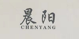 晨阳（chenyang）