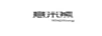 意米熊