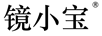 镜小宝