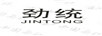 劲统（JINGTONG）