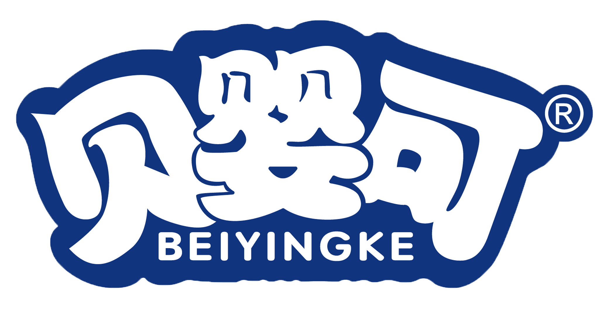 贝婴可（BEIYINGKE）