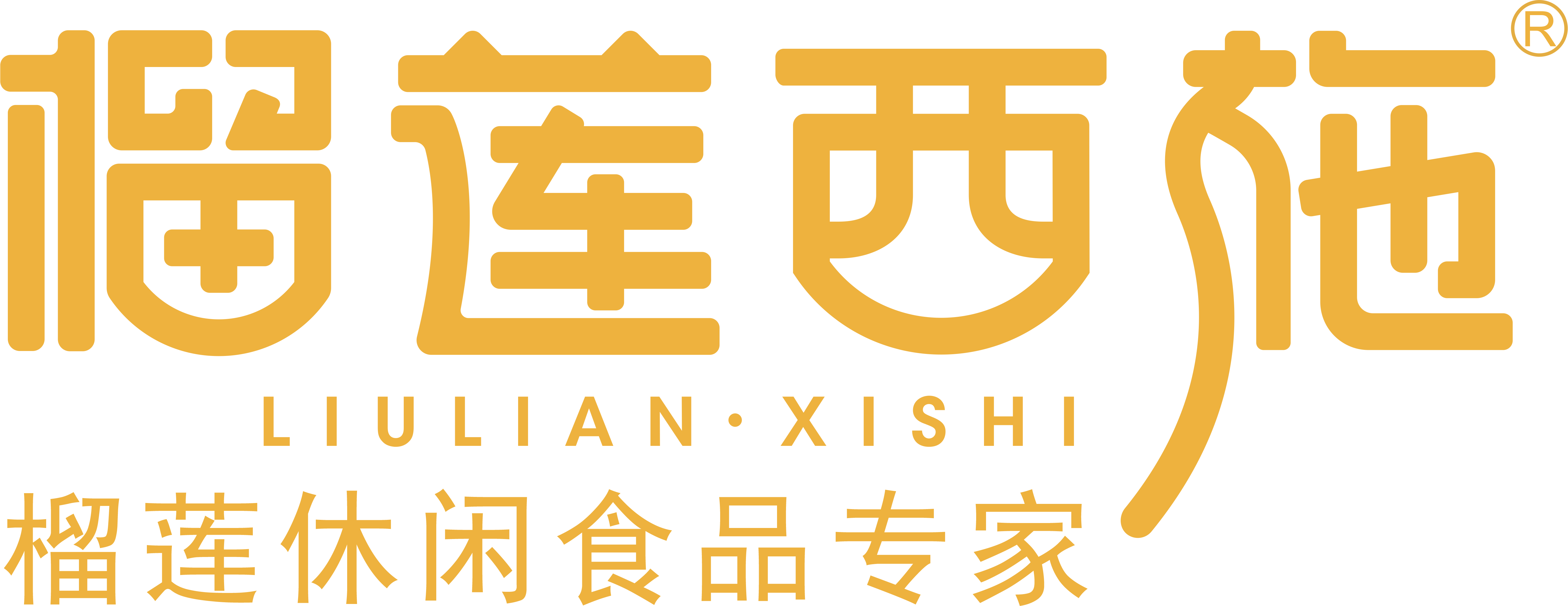 榴莲西施(liulian·xishi)