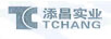 添昌实业（TCHANG TC）