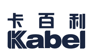 卡百利（KABEL）