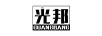 光邦