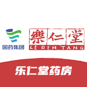 乐仁堂大药房专营店
