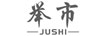 举市（JUSHI）