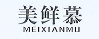 美鲜慕（Meixianmu）