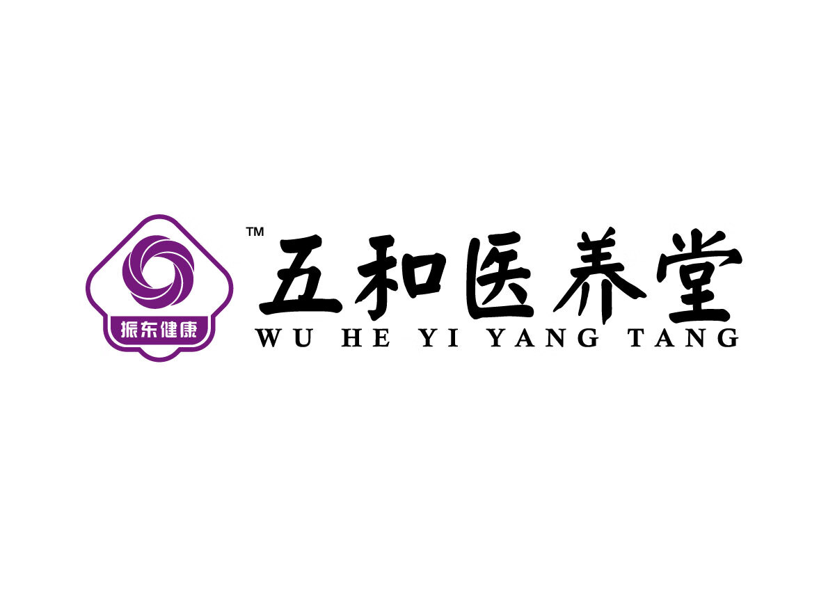 五和医养堂