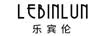 乐宾伦（LEBINLUN）