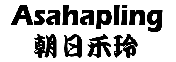 朝日禾玲（Asahapling）