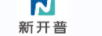 新开普