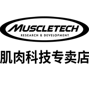 肌肉科技纳元专卖店