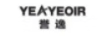 誉逸（YEAYEOIR）