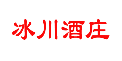 冰川酒庄