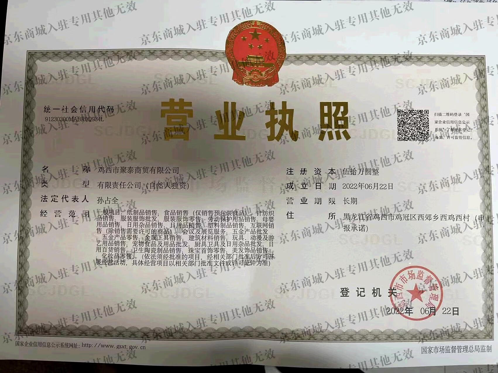 分享一个 品牌卷纸的好线报活动 ； 价格很便宜 - 线报酷