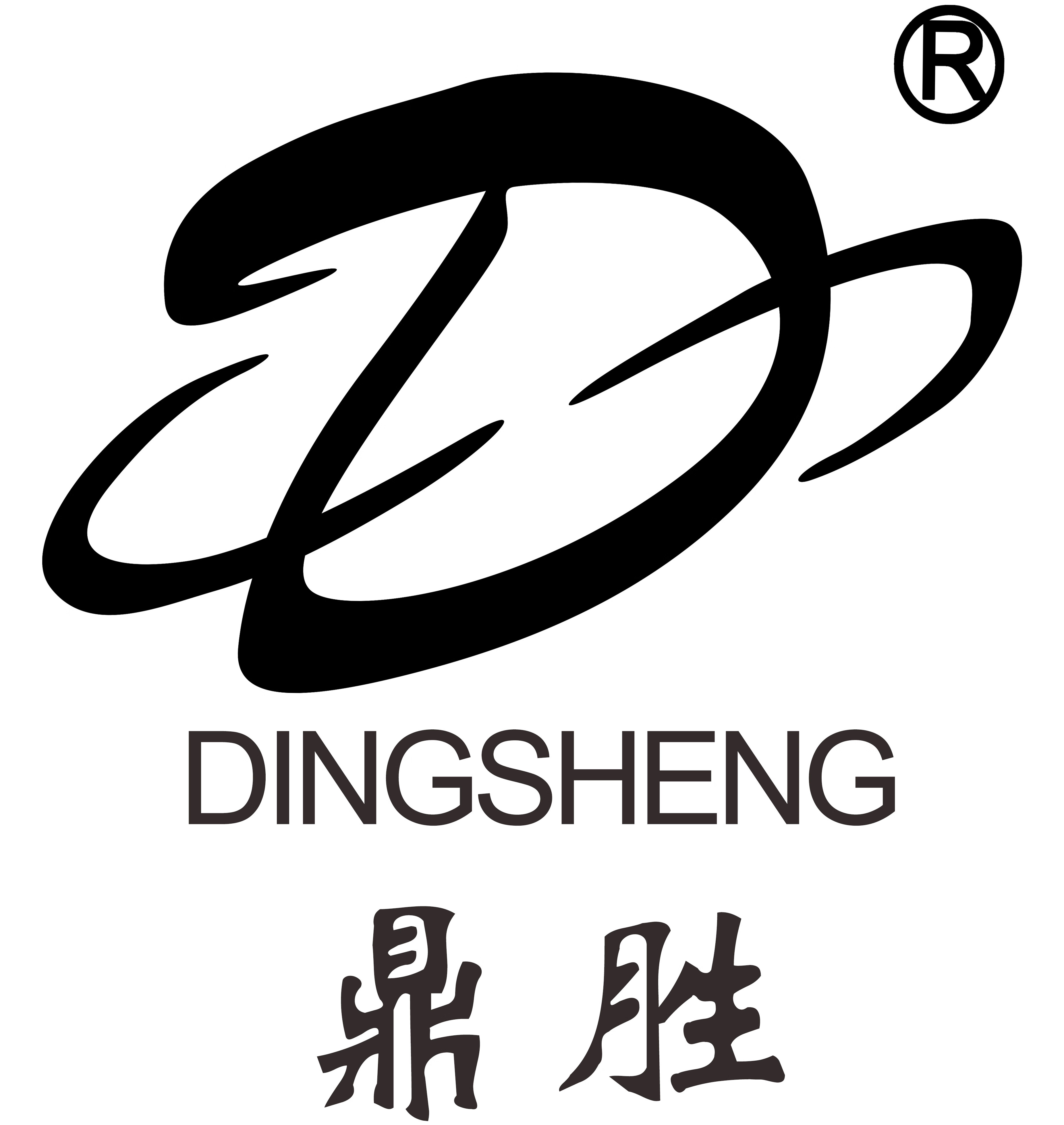 鼎胜（DINGSHENG）