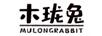 木珑兔（MULONGRABBIT）