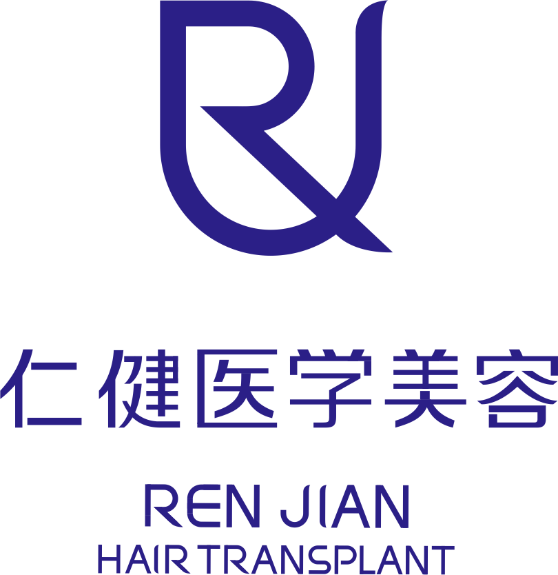 仁健