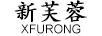 新芙蓉（XFURONG）