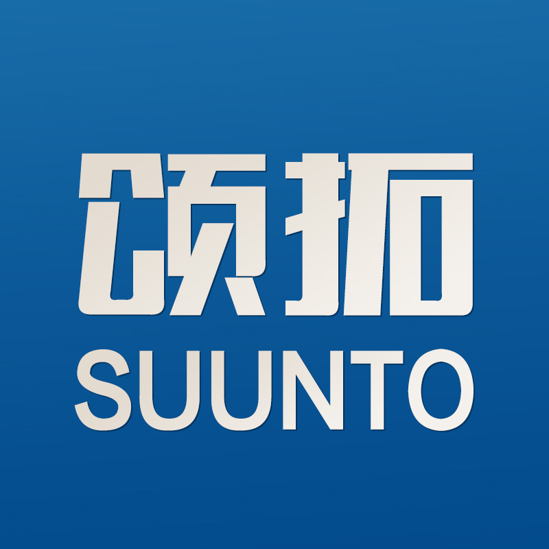 颂拓（suunto）