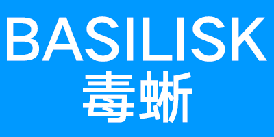 毒蜥（Basilisk）