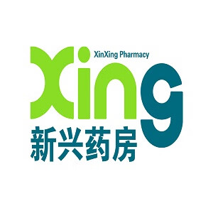 新兴大药房专营店
