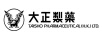 TAISHO PHARMACEUTICAL (H.K.) LTD. 大正製藥