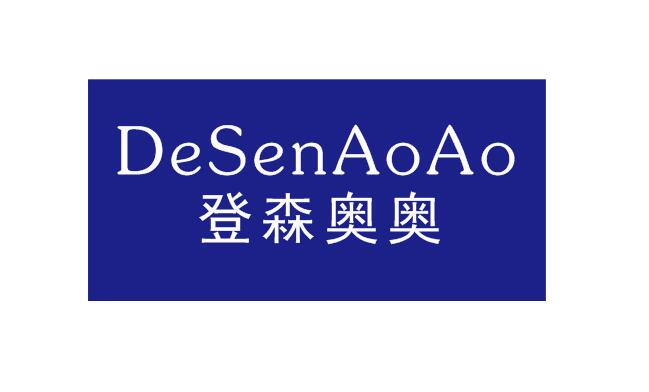 登森奥奥（DeSenAoAo）