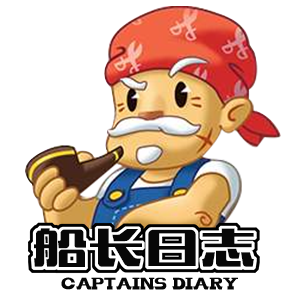 船长日志旗舰店